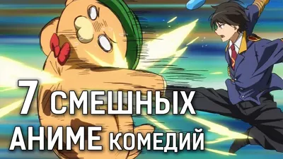 Смешные аниме Авы - 90 Прикольных картинок