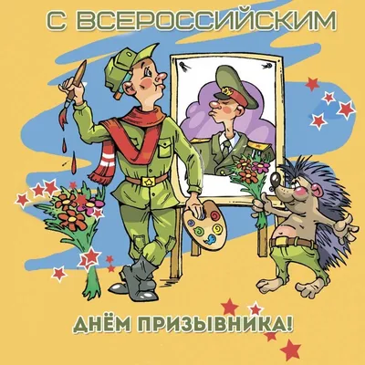 Армейские анекдоты: 50+ смешных шуток об армии и службе