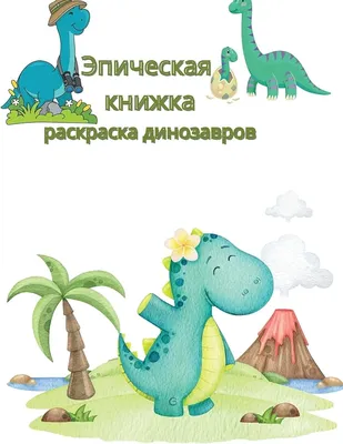 Вот и лето прошло, словно и не бывало / Писец - приколы интернета