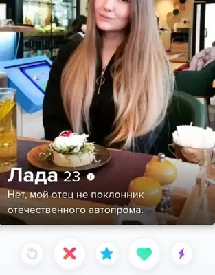 Забавные и смешные анкеты с сайтов знакомств » uCrazy.ru - Источник  Хорошего Настроения
