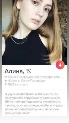 15 стебных и прикольных анкет знакомств | Mixnews