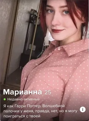 Смешные анкеты с сайта знакомств, где люди пытаются найти любовь (15 фото)  » Триникси