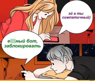 сайты знакомств / смешные картинки и другие приколы: комиксы, гиф анимация,  видео, лучший интеллектуальный юмор.