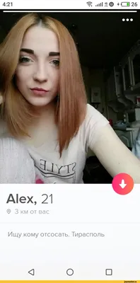 сайт знакомств :: tinder / смешные картинки и другие приколы: комиксы, гиф  анимация, видео, лучший интеллектуальный юмор.