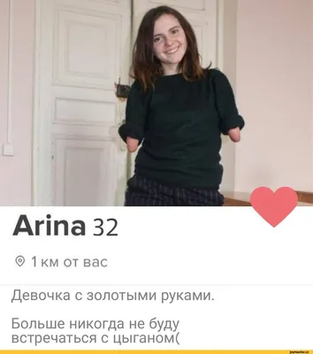 12 фото странных личностей с российских сайтов знакомств Давно известно,  что русские девушки — самые красивые в мире. Поэтому нет н… | Странные  люди, Личности, Сайт