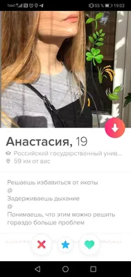 сайт знакомств / прикольные картинки, мемы, смешные комиксы, гифки -  интересные посты на JoyReactor