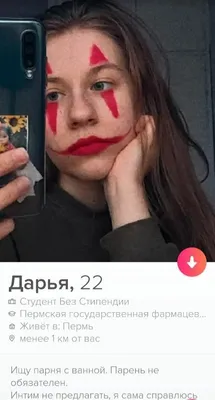Смешные анкеты девушек