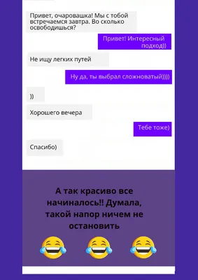Забавные анкеты с сайтов знакомств от парней и девушек 23.11.2021 »  Развлекательный портал Sivator приколы, юмор, шутки, комиксы и т.д.