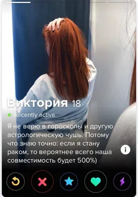 Отчаянные анкеты с сайтов знакомств (13 скриншотов) » Невседома - жизнь  полна развлечений, Прикольные картинки, Видео, Юмор, Фотографии, Фото,  Эротика. Развлекательный ресурс. Развлечение на каждый день