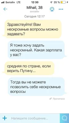 На сайтах знакомств всё стабильно | 14 анкет