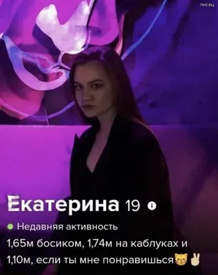 Скрины переписок с сайта знакомств Мамба, которые заставят