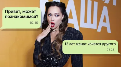Смешные анкеты с сайтов знакомств