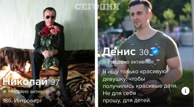 Самые смешные и нелепые истории о свиданиях с мужчинами с сайтов знакомств