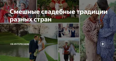 15 милых фото свадеб СССР и молодоженов: как мы женились и гуляли |  Лукинский I История | Дзен