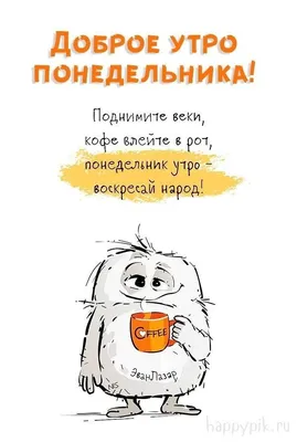 ПРОСТО хоти АМ СКАЗАТЬ: ИЗ ВАШЕЙ ГРУППЫ В РАЙ НЕ ПОПАДЁТ НИКТО! / смешные  картинки (фото приколы) / смешные картинки и другие приколы: комиксы, гиф  анимация, видео, лучший интеллектуальный юмор.