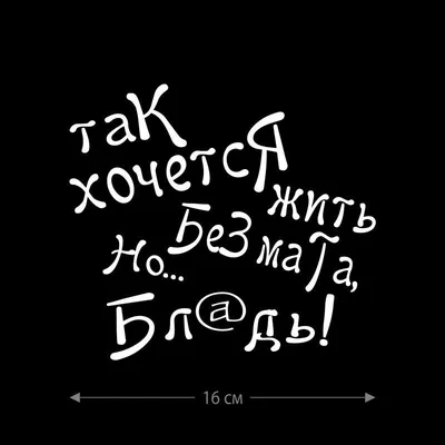 Прикольные картинки с надписями и на пляже с открытыми глазами | Mixnews