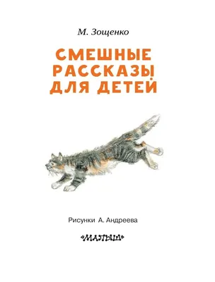 Группа Многорасовых Смешных Детей. Смешные Дети Руки Вверх. Всемирная  Конференция По Благополучия Детей В Женеве, Швейцария, В День 1 Июня  Всемирный Детский 20 Ноября. Фотография, картинки, изображения и  сток-фотография без роялти. Image