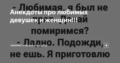 Открытки девушке любимой прикольные (46 фото) » Рисунки для срисовки и не  только