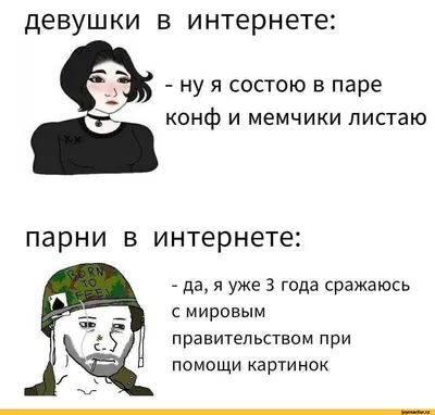 Старый мужчина отличается от молодого тем... 10 анекдотов про мужчин. |  Смешные анекдоты | Дзен