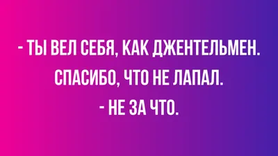 ипостасина V @БОПио1 - настя, скажите, а сколько у вас было мужчин? - трое,  а, погоди, вспомнил / твиттер :: интернет :: смешные картинки (фото  приколы) :: настя / смешные картинки и