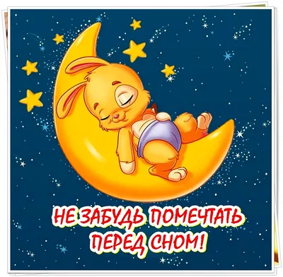 крипота :: компьютер :: мама :: доброй ночи :: Смешные комиксы (веб-комиксы  с юмором и их переводы) / смешные картинки и другие приколы: комиксы, гиф  анимация, видео, лучший интеллектуальный юмор.