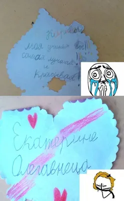 Мемы про День святого Валентина: как шутят украинцы - Афиша bigmir)net