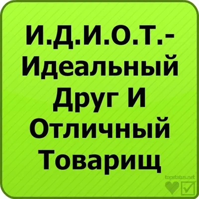 Смешные картинки ❘ 23 фото ❘ ОБНОВЛЕНО от 25 апреля 2023 | Екабу.ру -  развлекательный портал