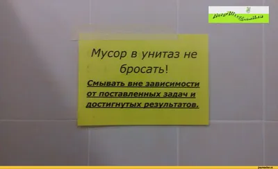 Табличка, закрывайте дверь. | Дом и сад | АлиЭкспресс | Прикольные  таблички, Вывески для туалета, Плакат на двери