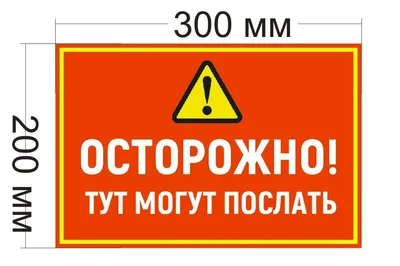 10 смешных указателей в уборной, объясняющих разницу между мужчиной и  женщиной | Приколы | OBOZ.UA