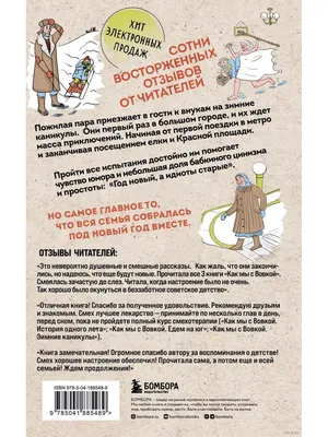 Я только главу прочитаю перед сном...» - 10 смешных комиксов про книги |  Смешные картинки | Дзен