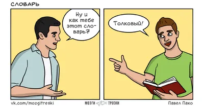 Прикольные картинки \"Спокойной Ночи!\" (259 шт.)