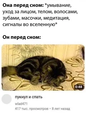 Мысли перед сном / прошлое :: воспоминания :: перед сном :: Смешные комиксы  (веб-комиксы с юмором и их переводы) / смешные картинки и другие приколы:  комиксы, гиф анимация, видео, лучший интеллектуальный юмор.