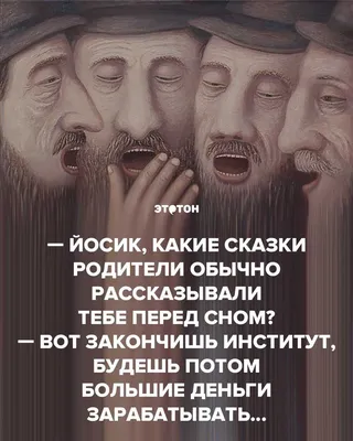 Смешные картинки с надписями на Вечер