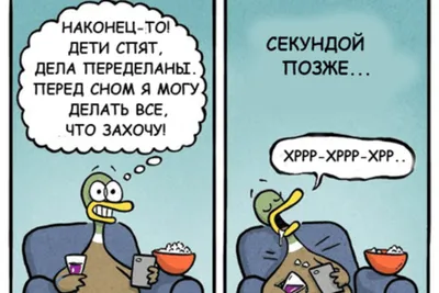 Дитя с Марса, 2007 — описание, интересные факты — Кинопоиск
