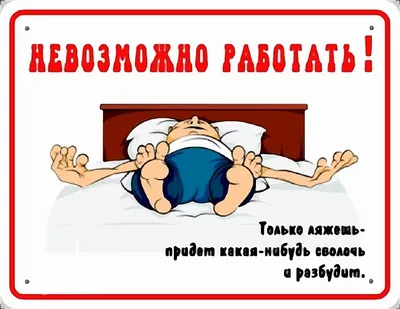 Прикольные открытки \"Спокойной ночи!\" (229 шт.)