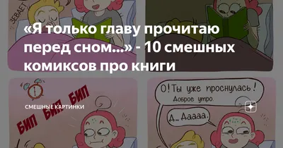 Мысли перед сном. | Пикабу