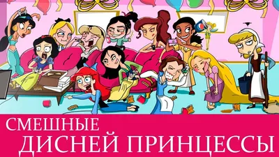 Disney Принцесса Анна Эльза холст картина стены Искусство мультфильм смешные  фото для детской спальни гостиной домашний декор | AliExpress