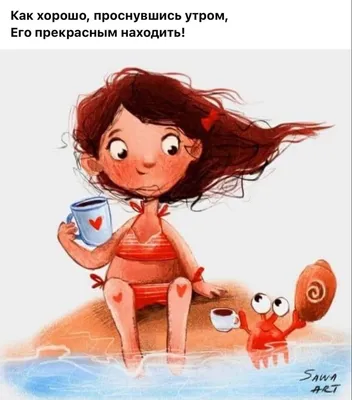 Смешные комиксы о жизни принцесс «Disney» (6) | Мультфильмы 90-х | Дзен