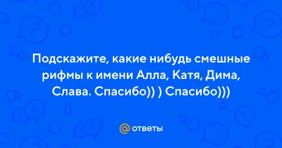 Смешные фразы ваших учителей / Когда вы куда-то что-то п • Podcast Addict