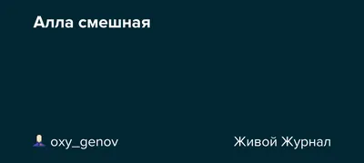 ⭐️ Смешная новинка: Из Золушки в миллионерши ⭐️ - БлогАнастасия Кольцова