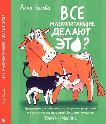 Пин от пользователя Алла на доске Смешной юмор | Смешной юмор, Смешно, Юмор