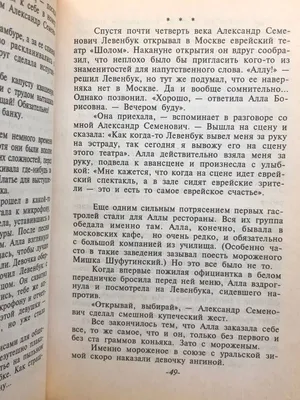 алла я в бар / смешные картинки и другие приколы: комиксы, гиф анимация,  видео, лучший интеллектуальный юмор.