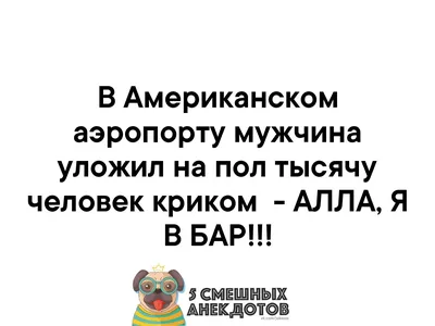 СМЕШНОЕ ПОЗИТИВНОЕ ЧТИВО | Facebook