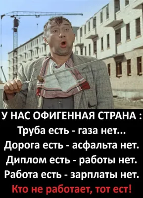 Пятничное смешное