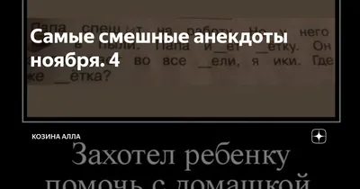 У Мадонны новый парень. Ей Б1, ему 2Б. Нетрудно посчитать, что разница В  ВОЗРАСТЕ СОСТАВЛЯЕТ ЦЕЛЫ / галкин :: Мадонна :: Пугачева :: Музыкальные  Исполнители :: Знаменитости / смешные картинки и другие