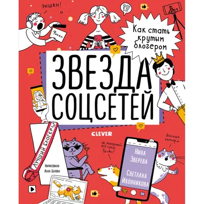 Филфак Алиса Гордеева - купить книгу Филфак в Минске — Издательство АСТ на  OZ.by