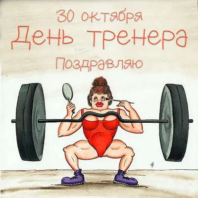 Блогер-фитоняшка и ее комиксы: Честные и смешные иллюстрации о жизни фитнес  тренера из Америки | ALZI о комиксах и юморе | Дзен