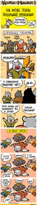 Картинки смешные тренер (49 фото) » Юмор, позитив и много смешных картинок