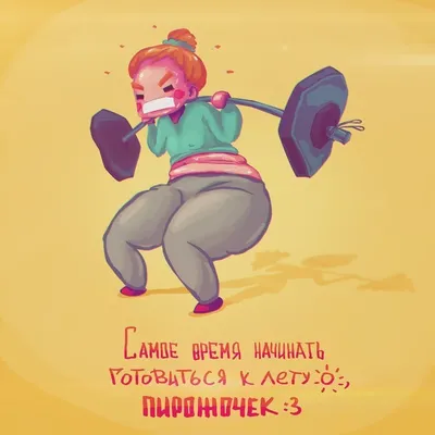 Давай, Лиза, нагибайся ниже! Ты хочешь работать с 9 до 18 или постить фото  жопы в Инстаграм?! / торговля жопой :: instagram / смешные картинки и  другие приколы: комиксы, гиф анимация, видео, лучший интеллектуальный юмор.