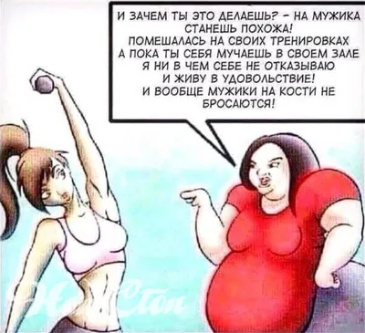 Прикольные открытки С Днем Тренера